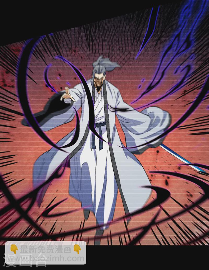 第184话 那东西-第187话