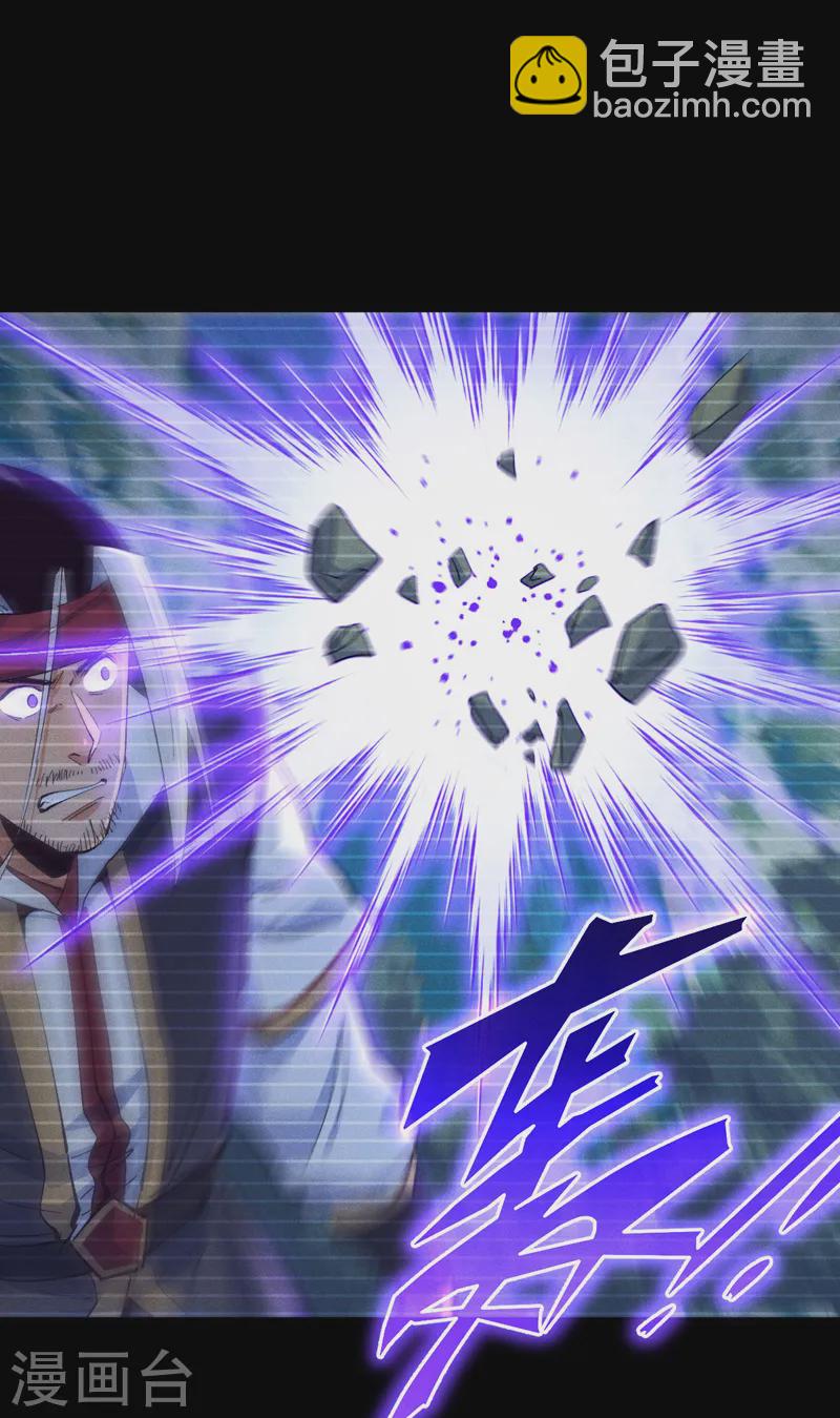 第184话 那东西-第187话