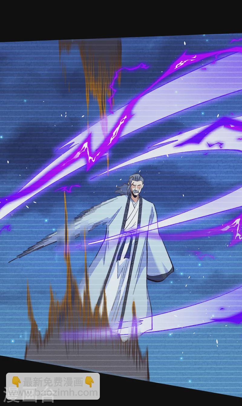 第184话 那东西-第187话