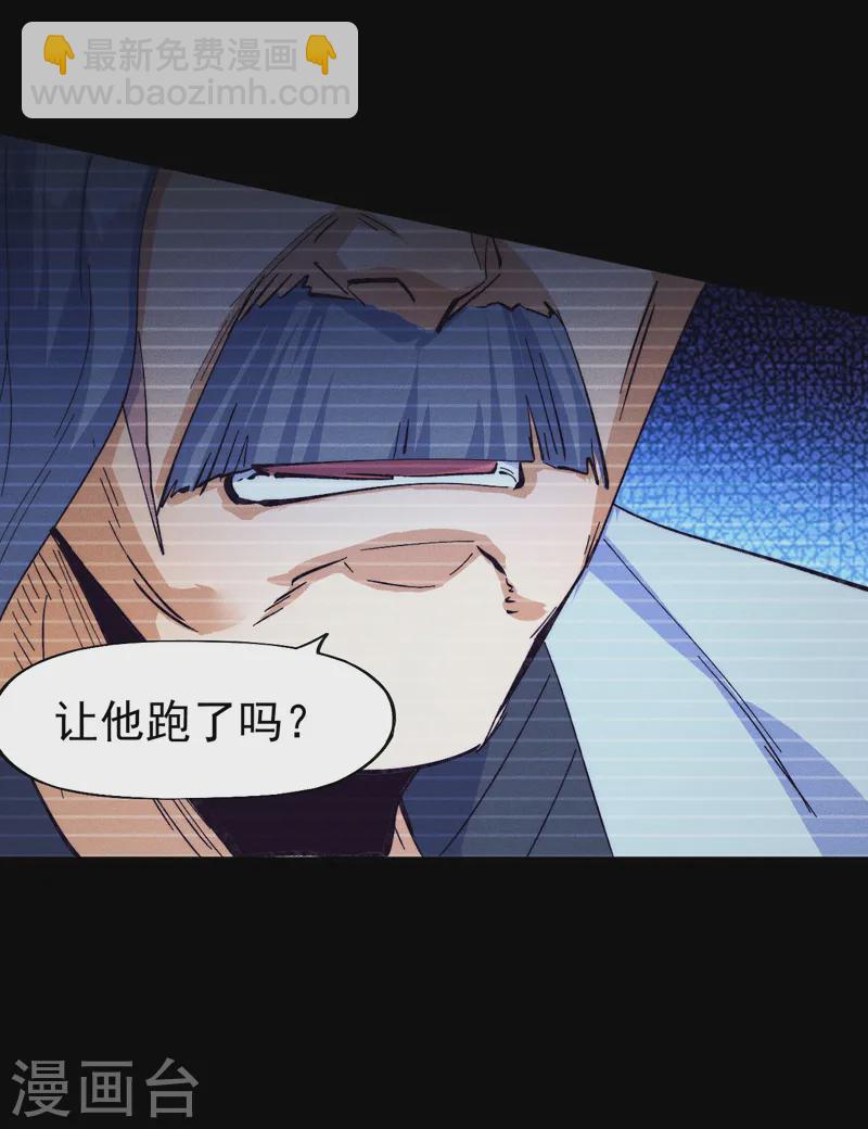 第184话 那东西-第187话