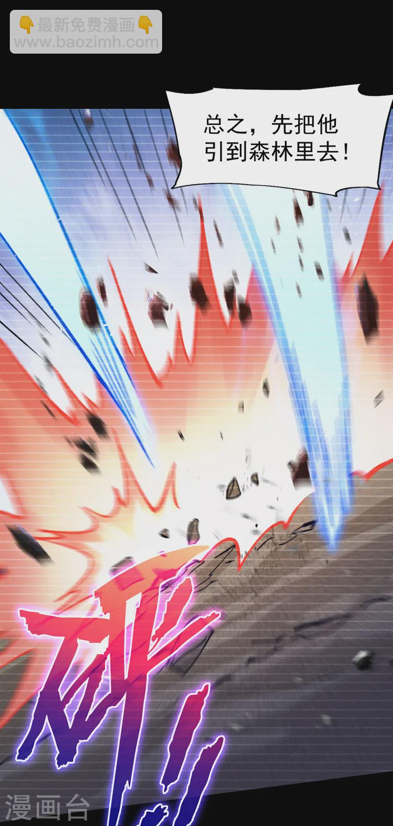 第184话 那东西-第187话