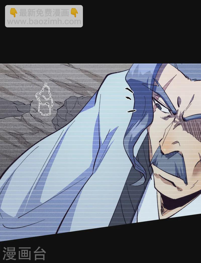 第184话 那东西-第187话