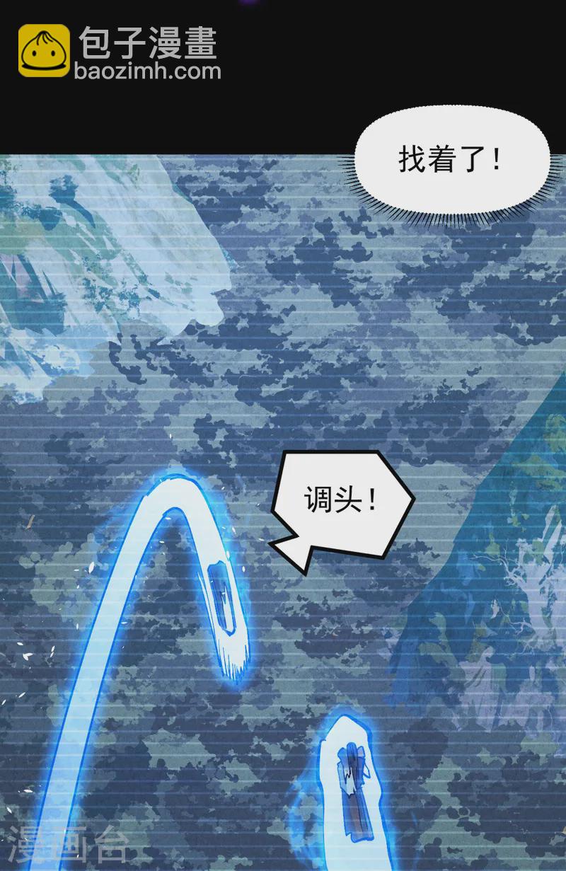 第184话 那东西-第187话