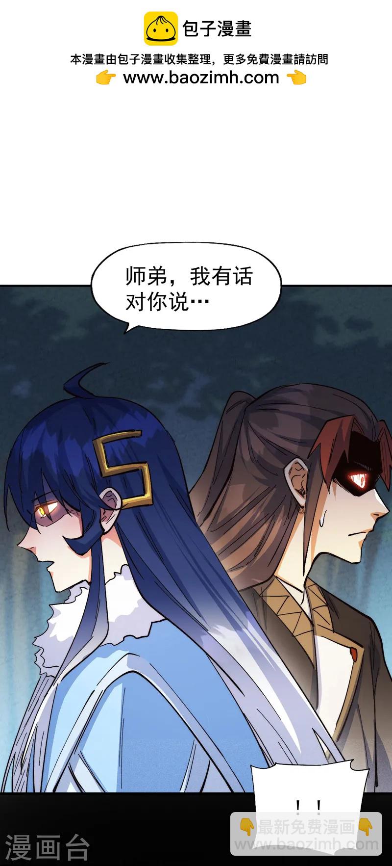 第186话 朱家传统(1/2)-第189话