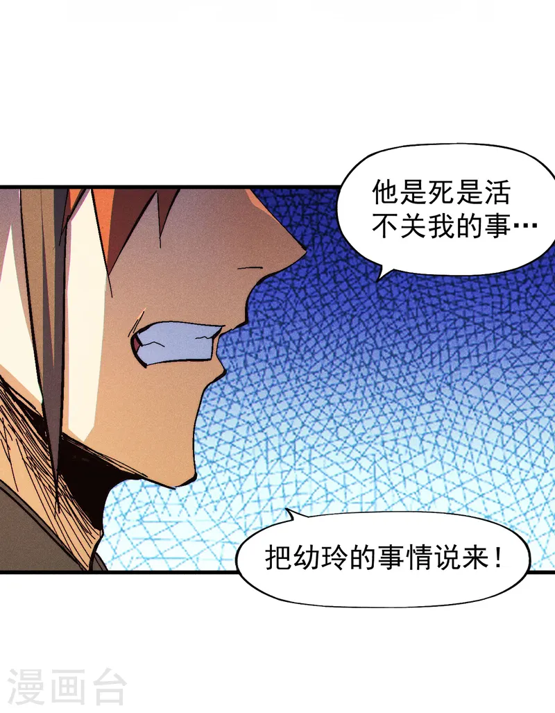 第186话 朱家传统(1/2)-第189话