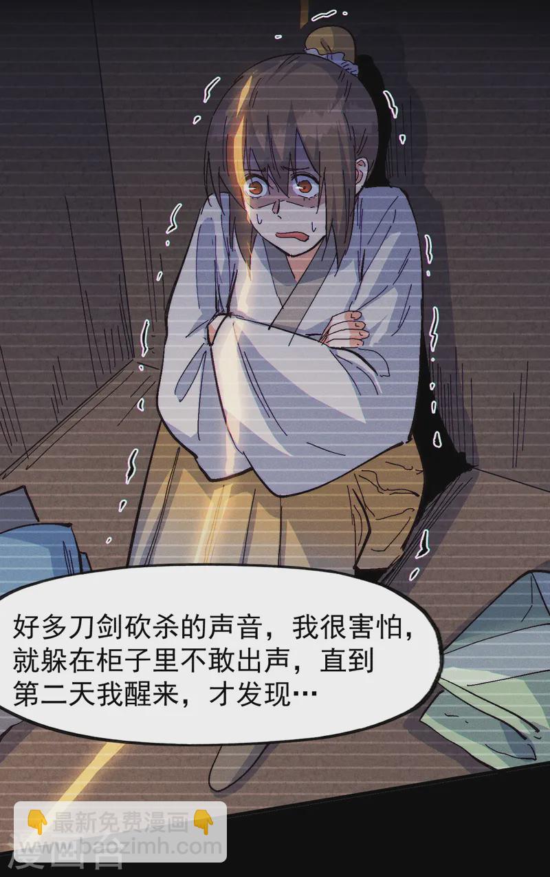 第186话 朱家传统(1/2)-第189话