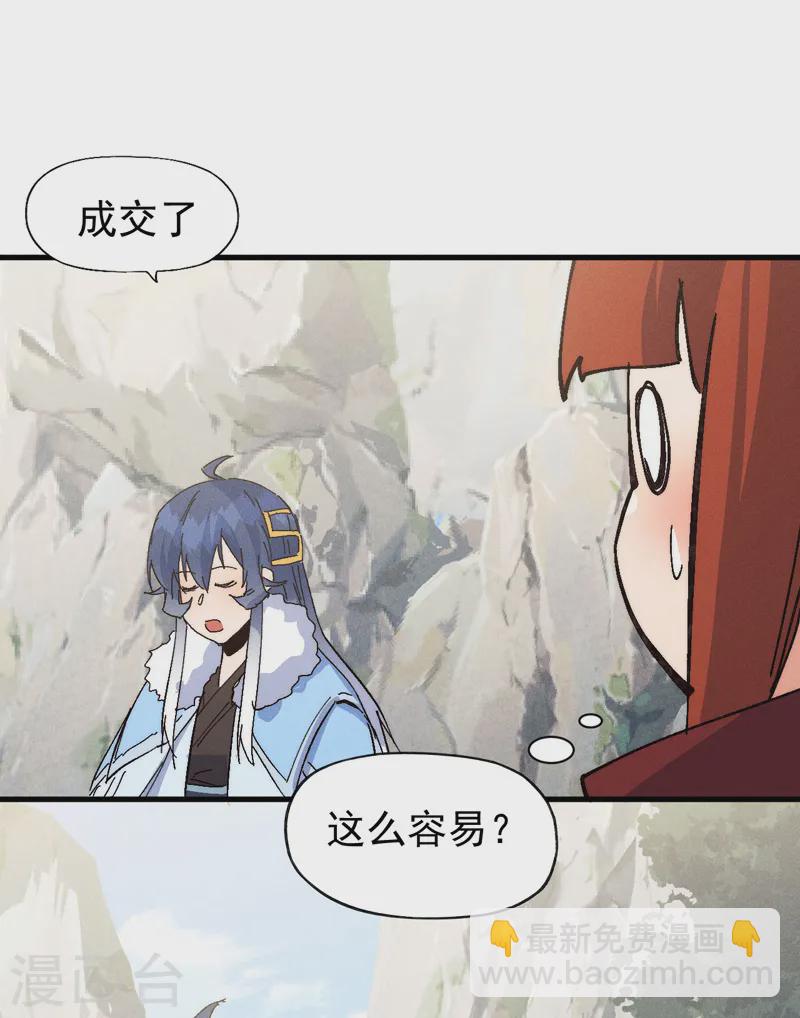 第186话 朱家传统(1/2)-第189话