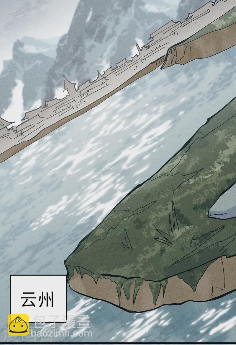 第186话 朱家传统(1/2)-第189话