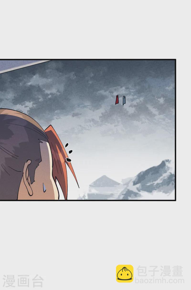 第188话 亲传弟子-第191话