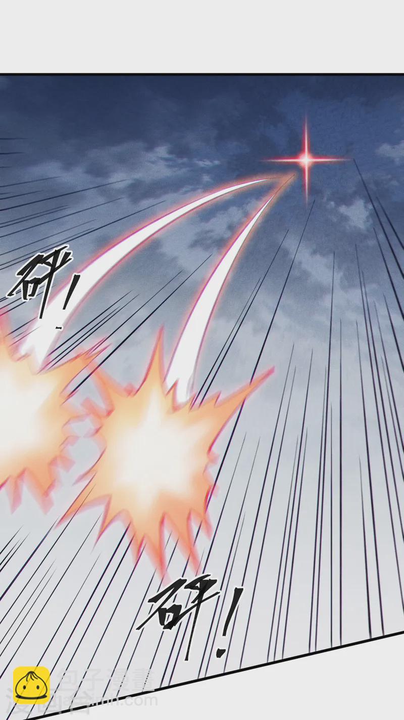 第188话 亲传弟子-第191话