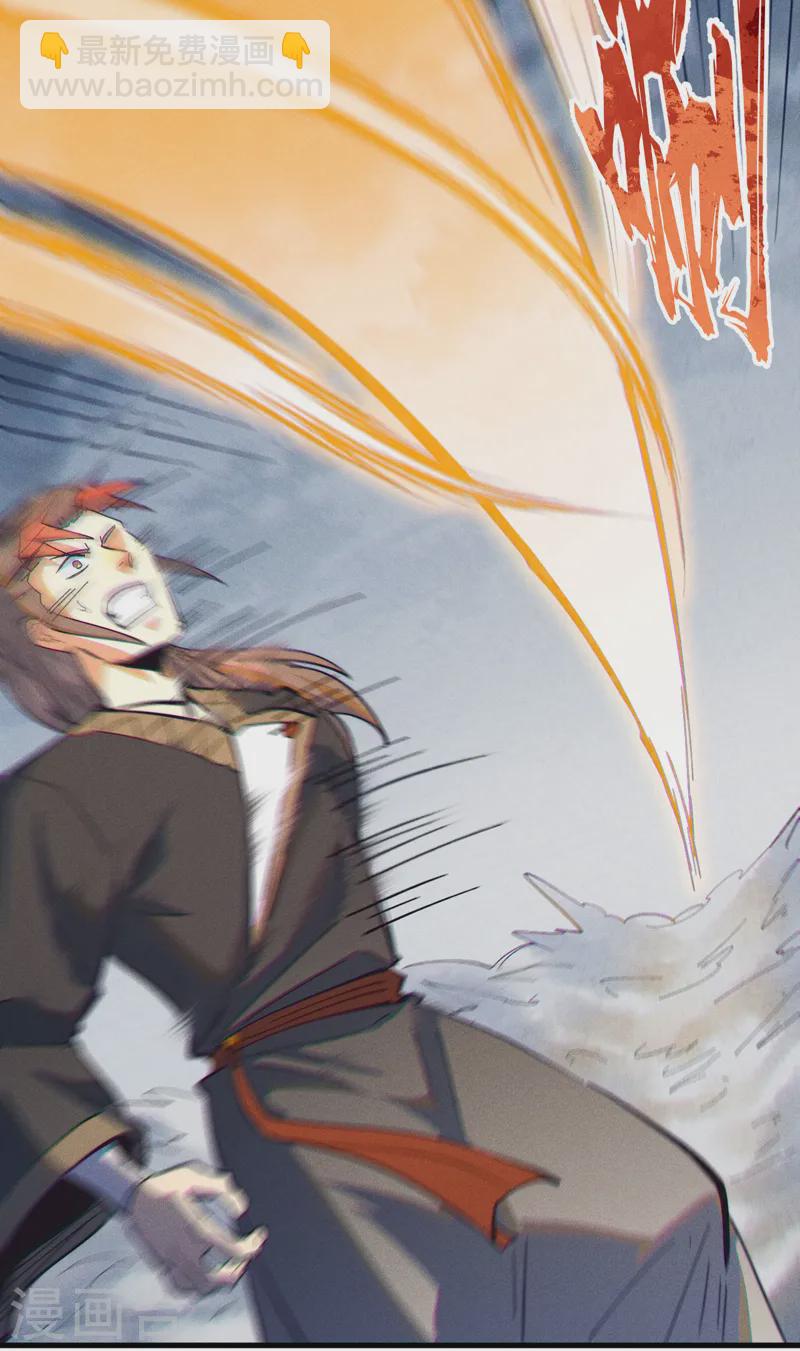 第188话 亲传弟子-第191话