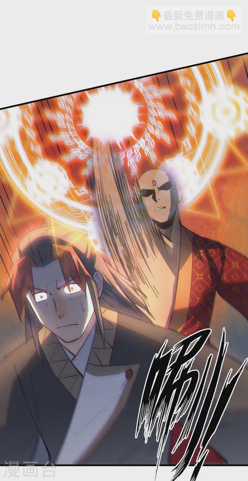 第188话 亲传弟子-第191话