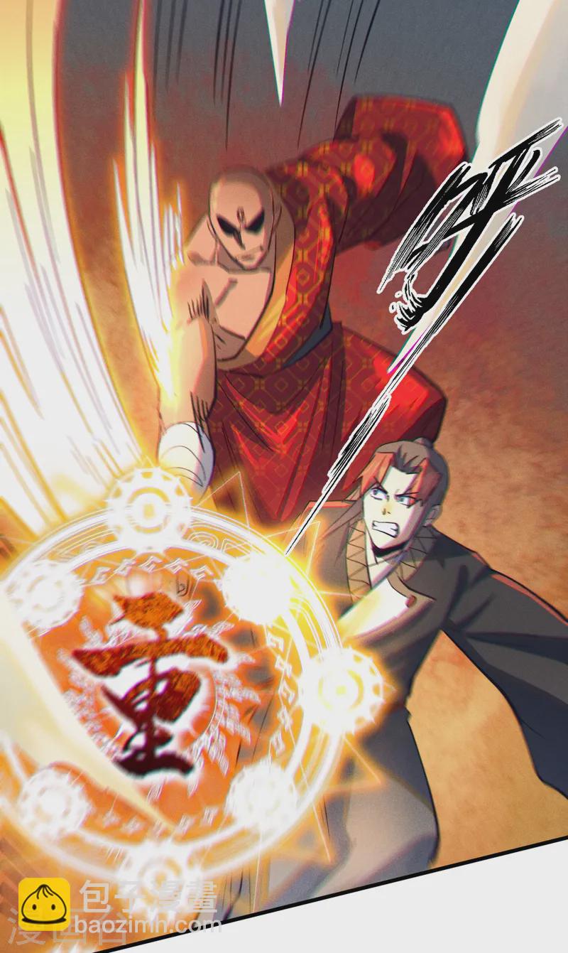 第188话 亲传弟子-第191话