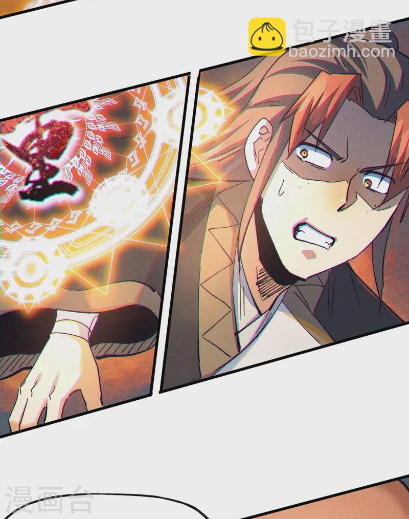 第188话 亲传弟子-第191话