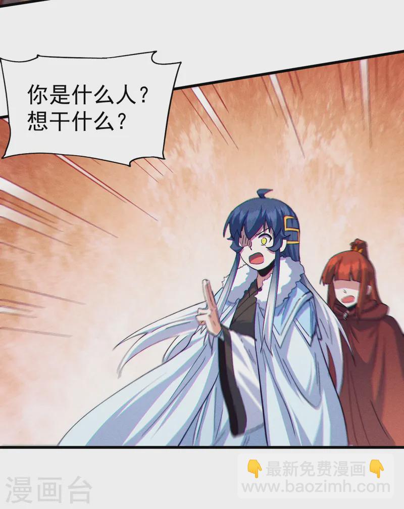 第188话 亲传弟子-第191话