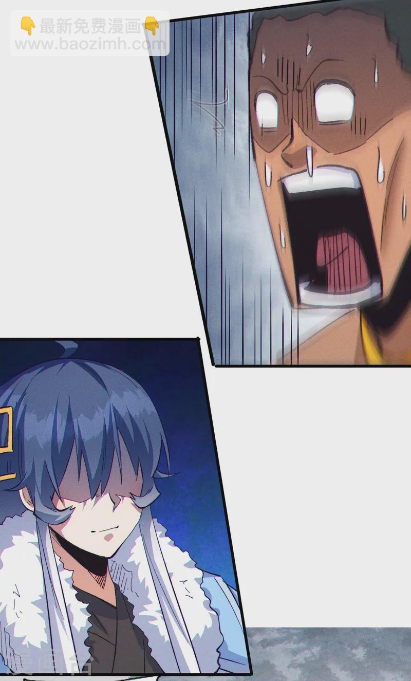 第188话 亲传弟子-第191话