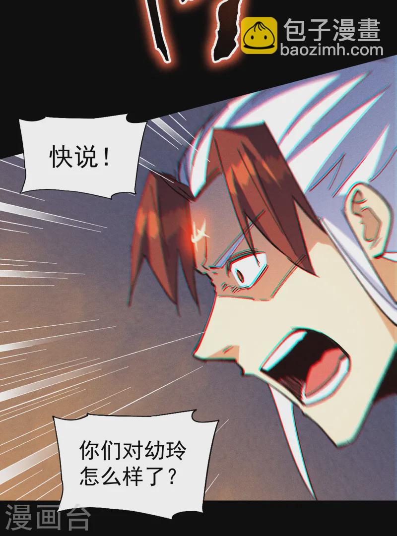 第190话 老朱家-第193话