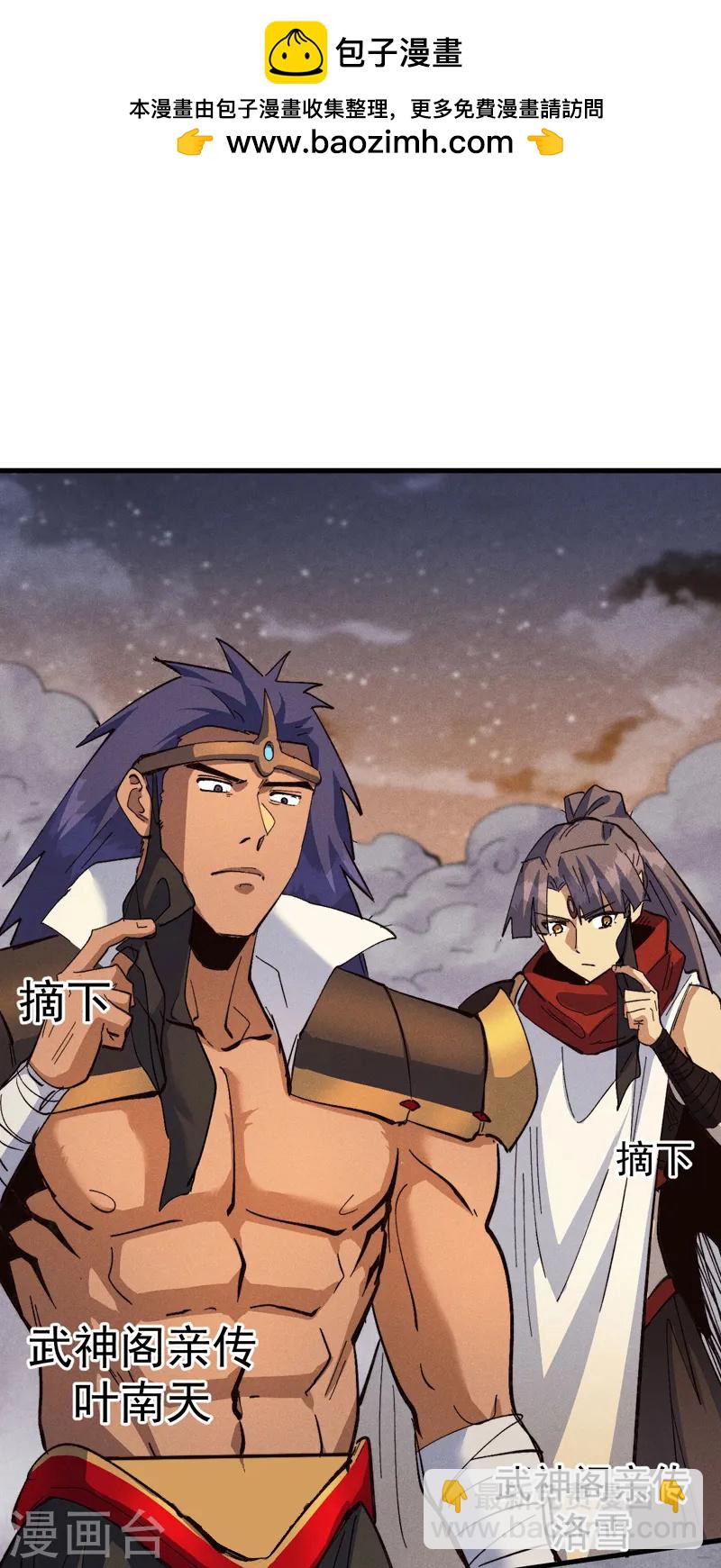 第190话 老朱家-第193话