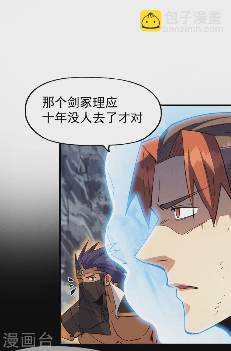 第190话 老朱家-第193话