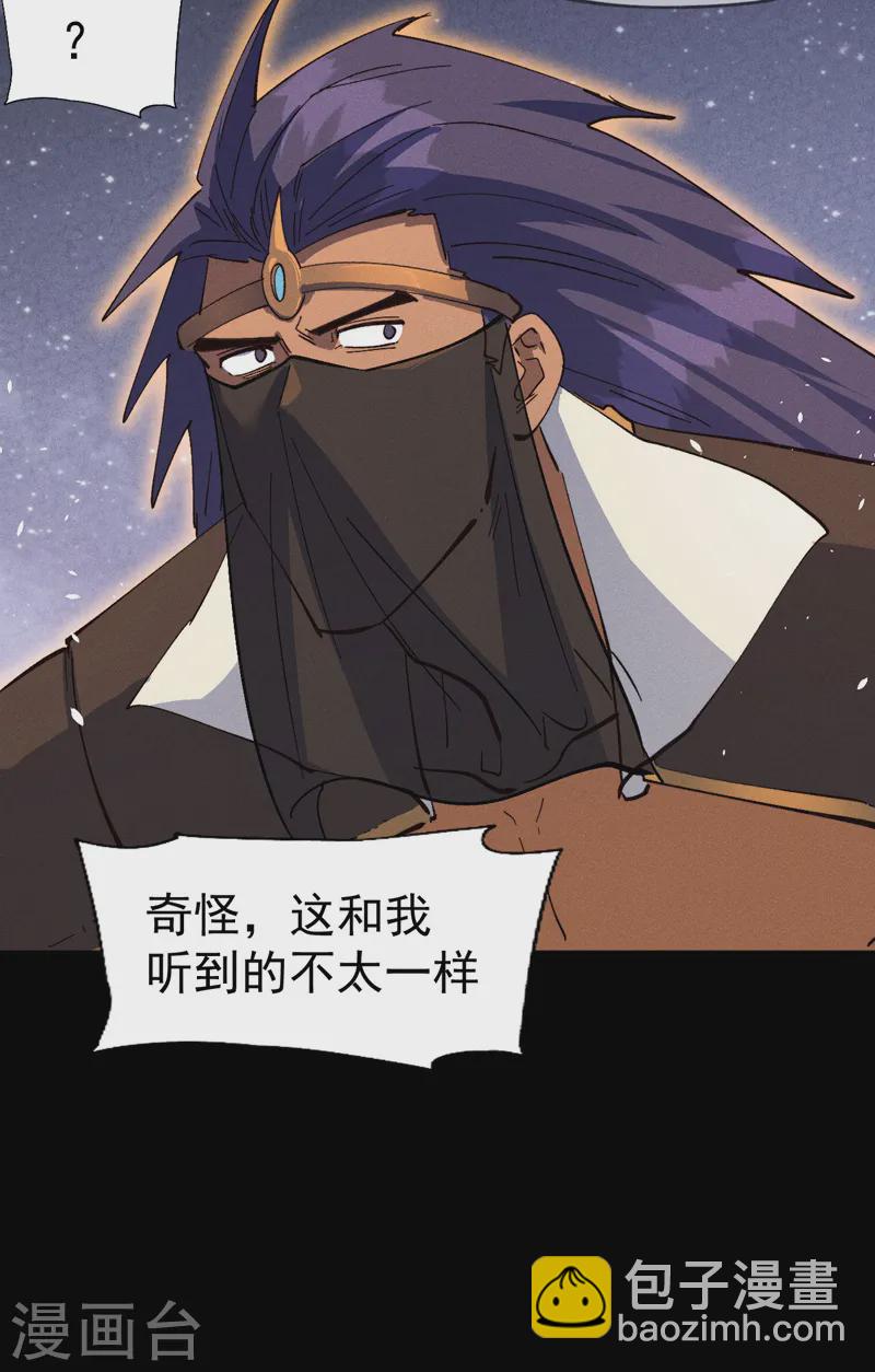 第190话 老朱家-第193话