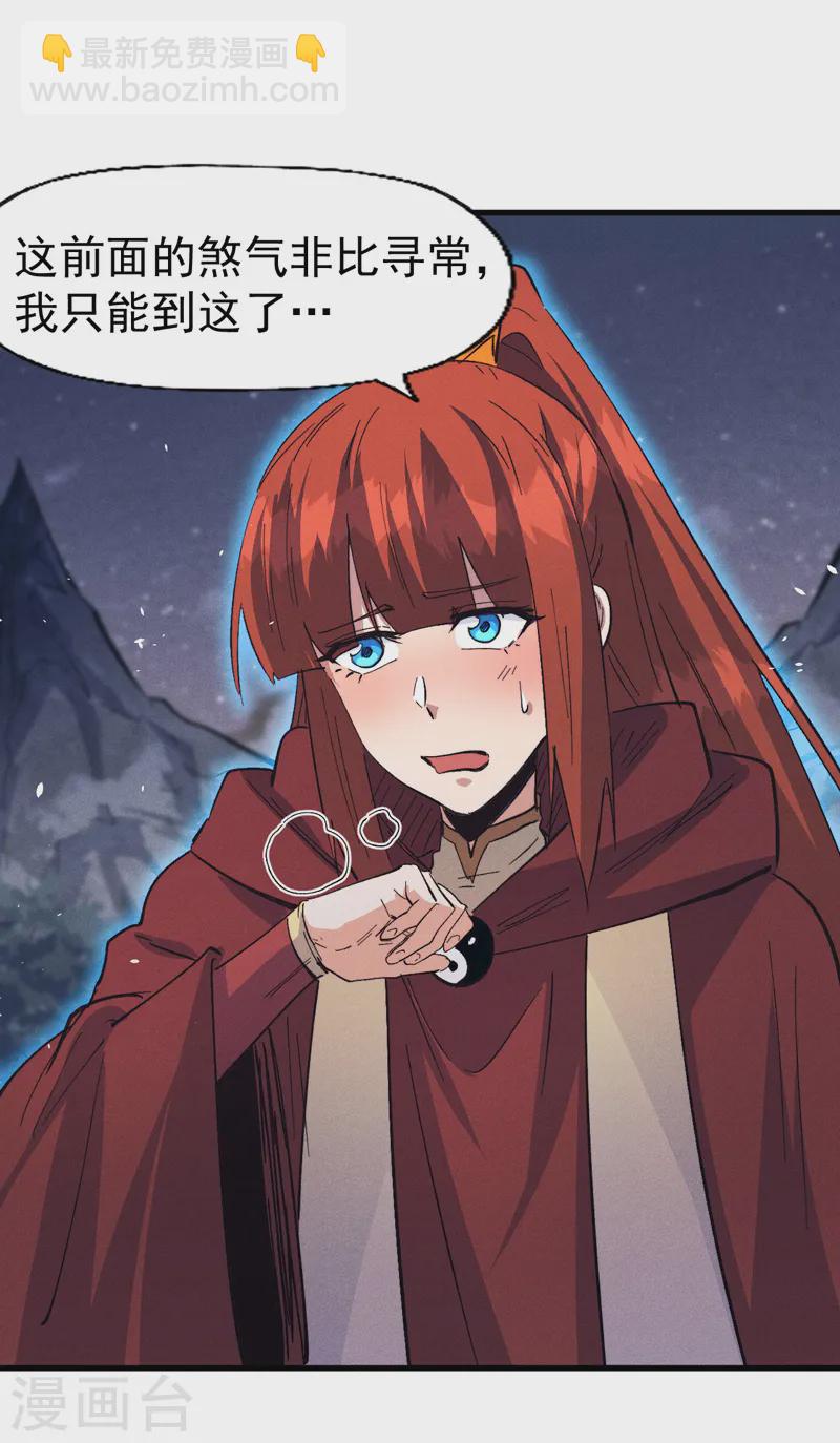 第190话 老朱家-第193话