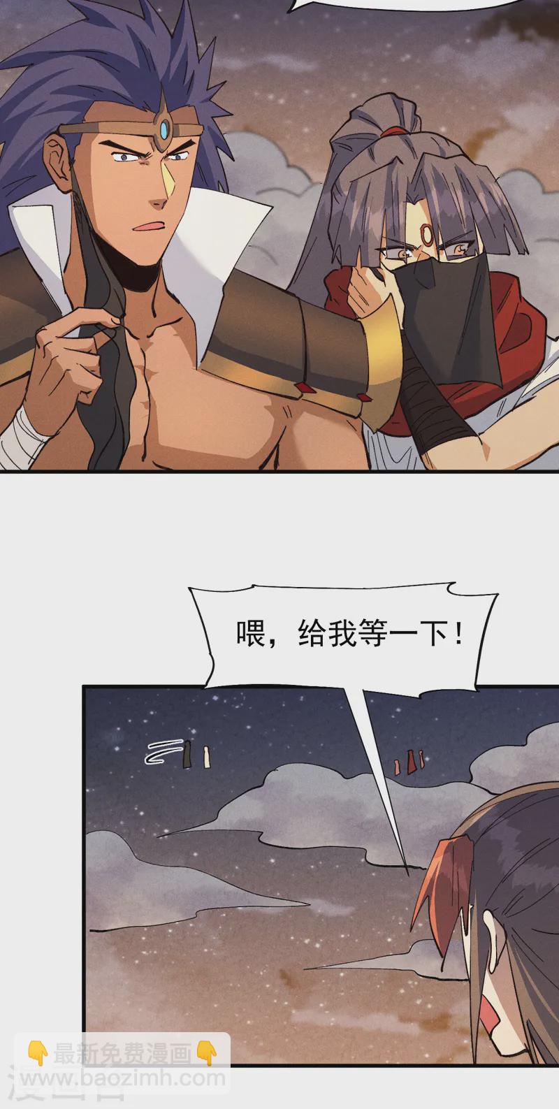 第190话 老朱家-第193话