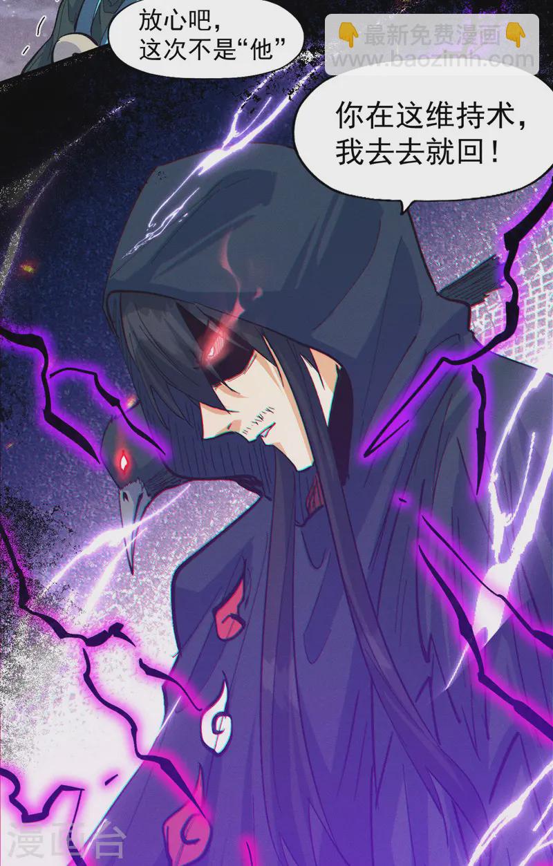 第190话 老朱家-第193话