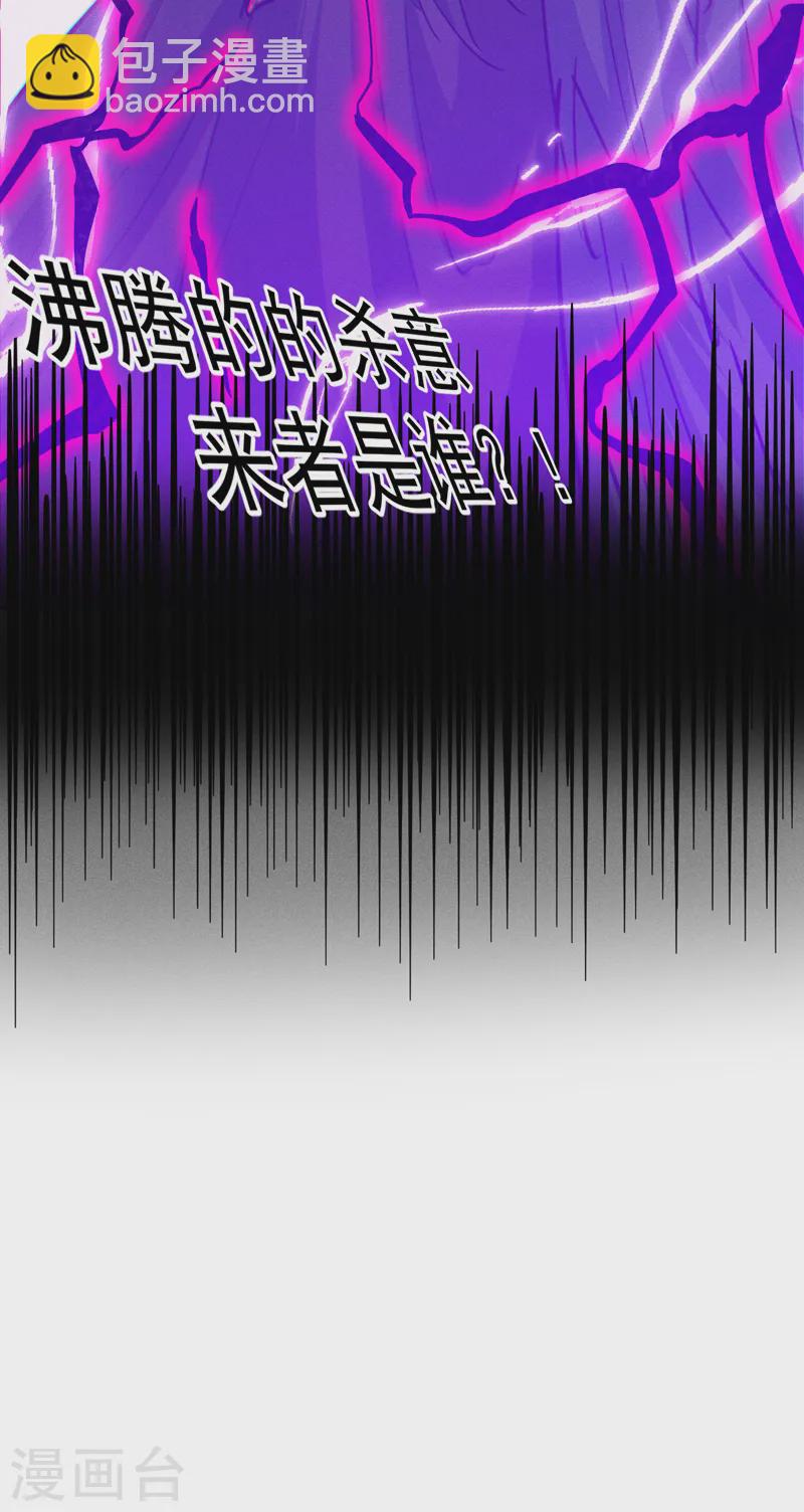 第190话 老朱家-第193话