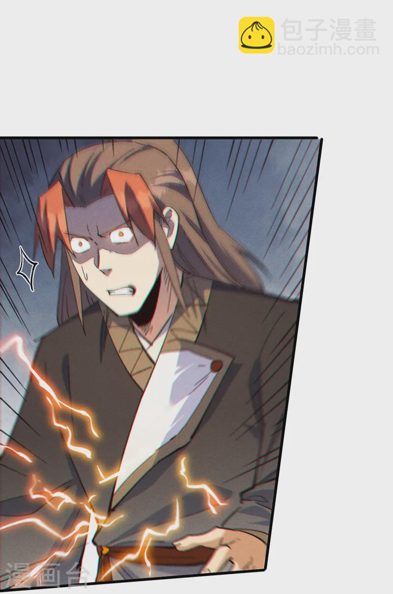 第190话 老朱家-第193话