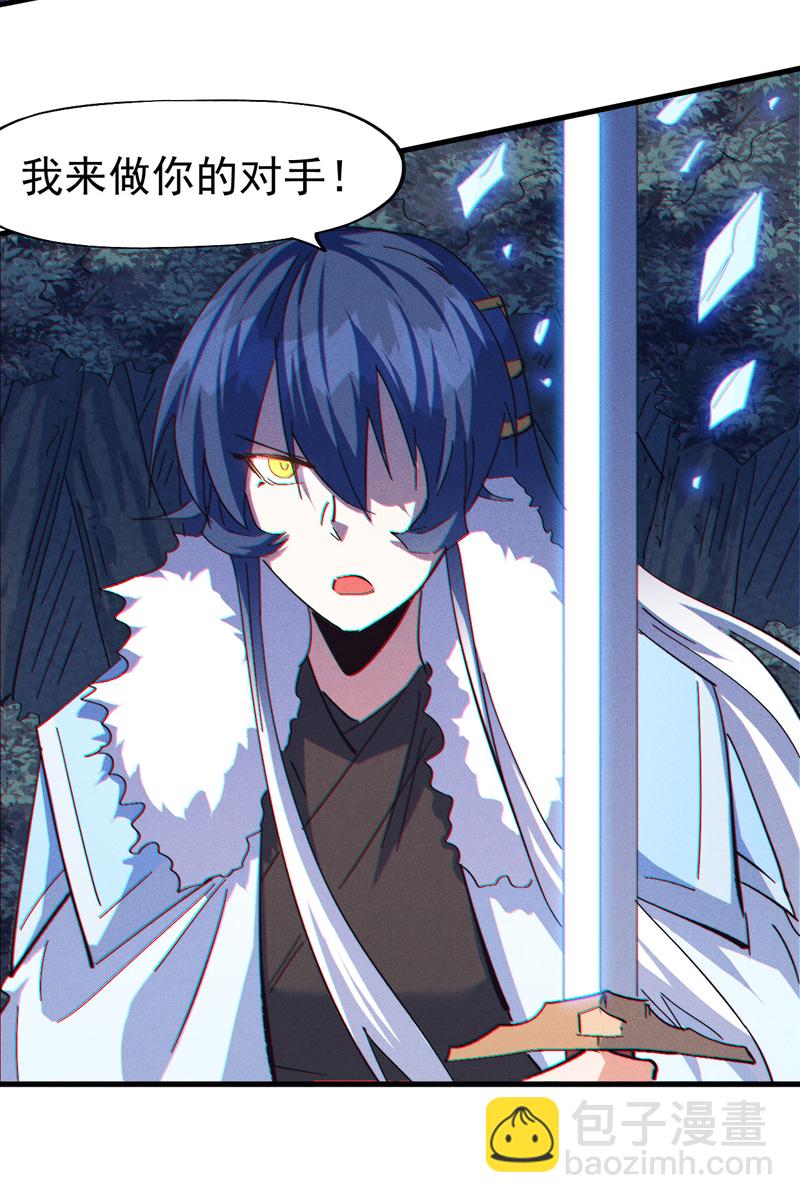 第194话 杀死你-第197话