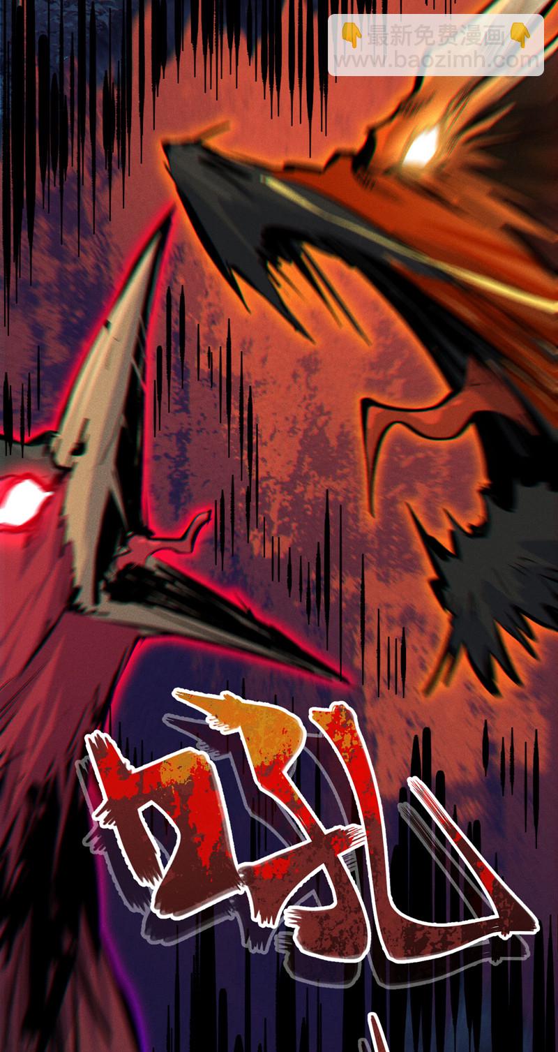 第194话 杀死你-第197话