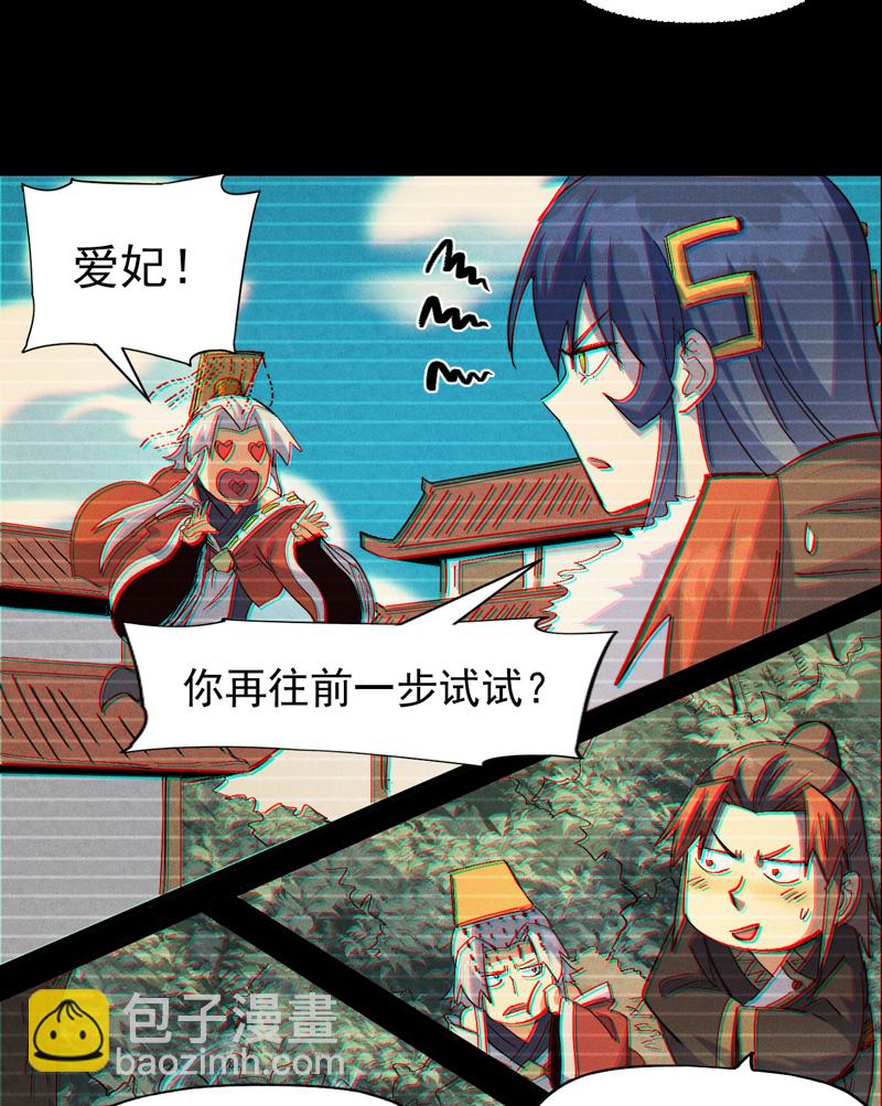 第194话 杀死你-第197话