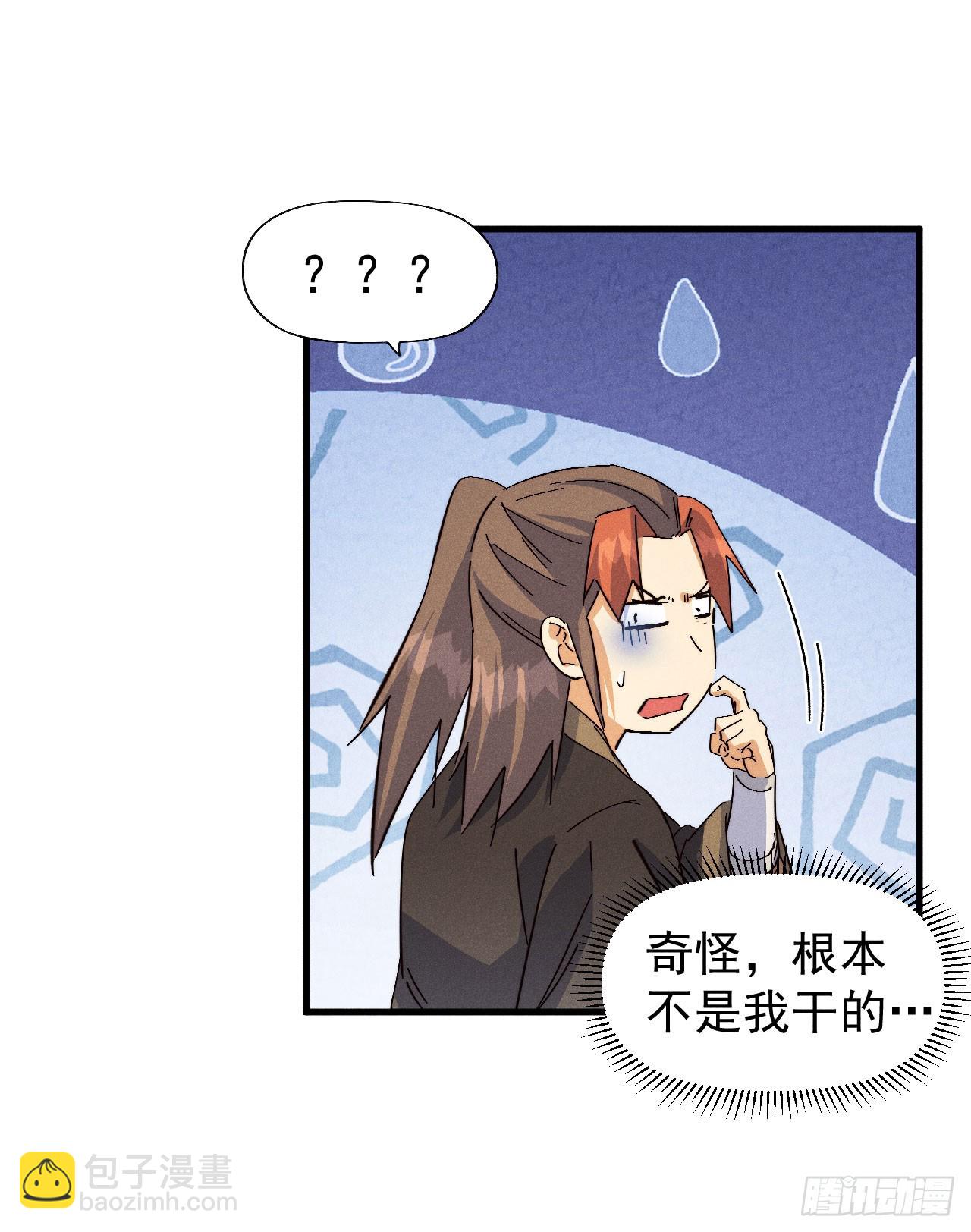 第196话 强势归来-第199话