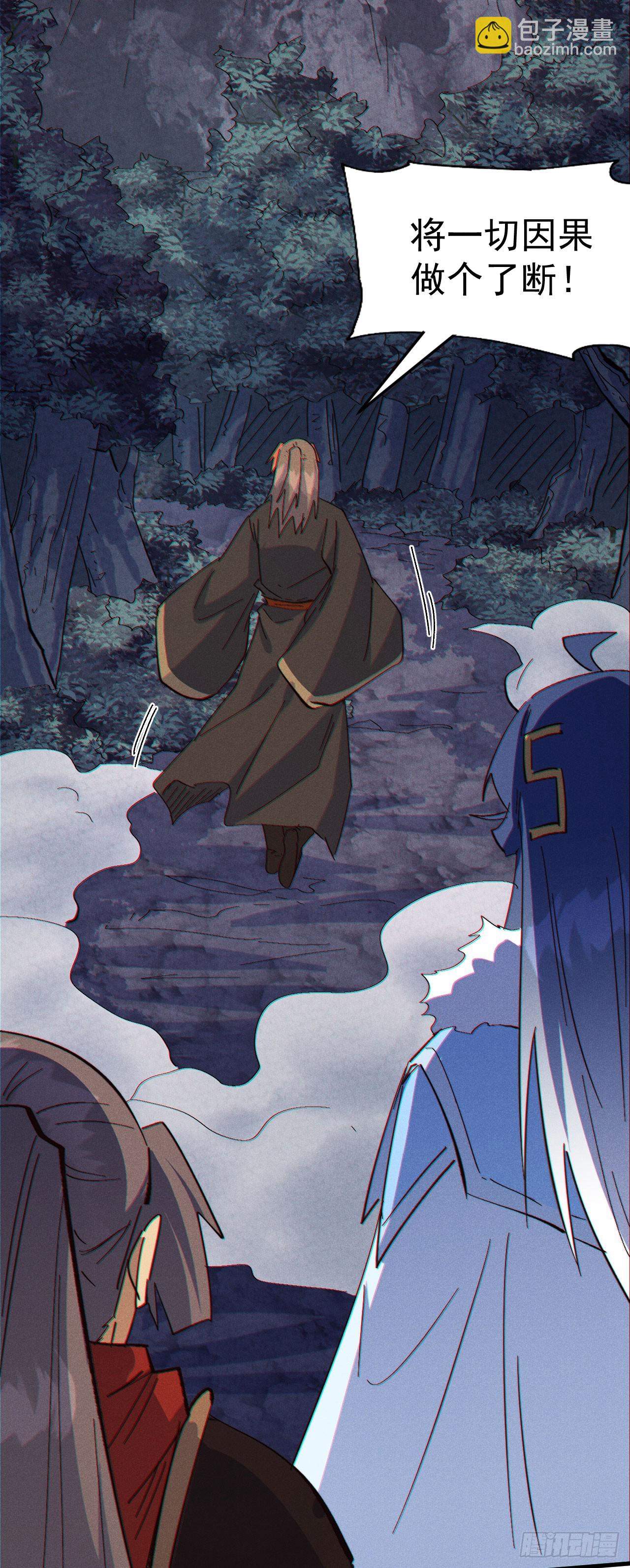 第196话 强势归来-第199话