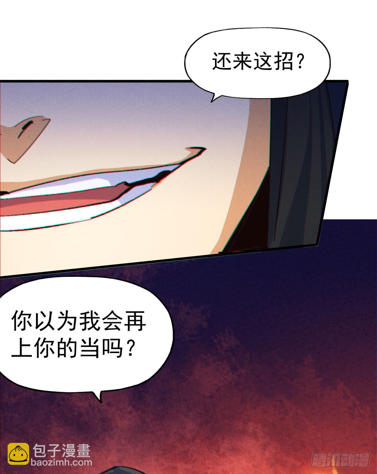 第196话 强势归来-第199话