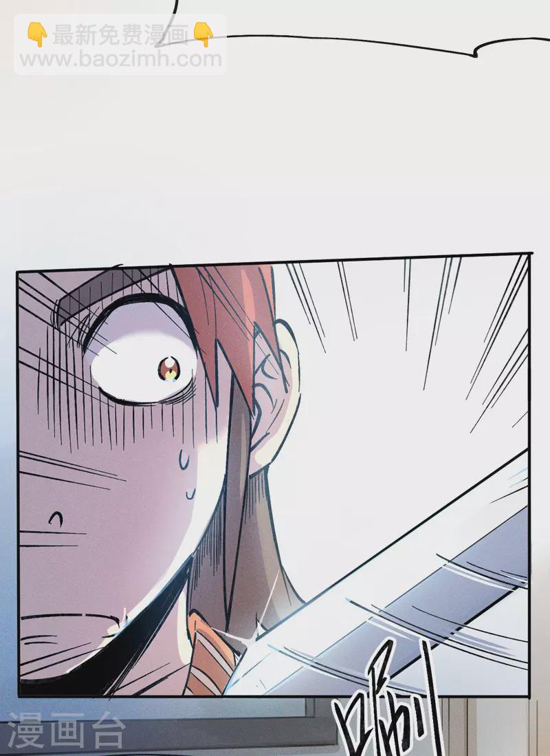 第2话 车速过快(1/2)-第3话