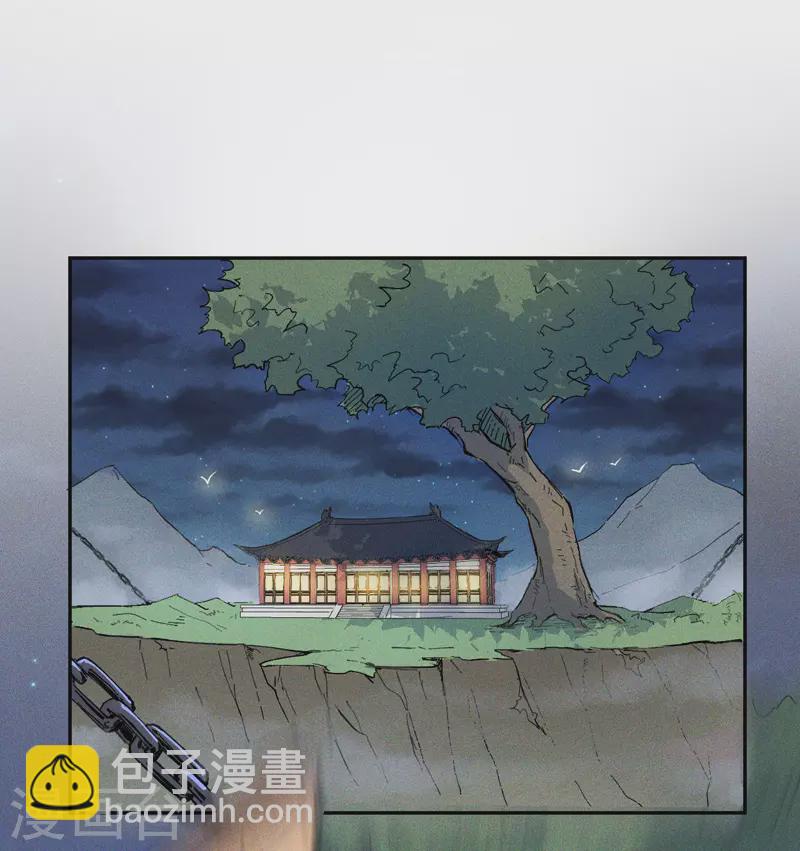 第2话 车速过快(1/2)-第3话