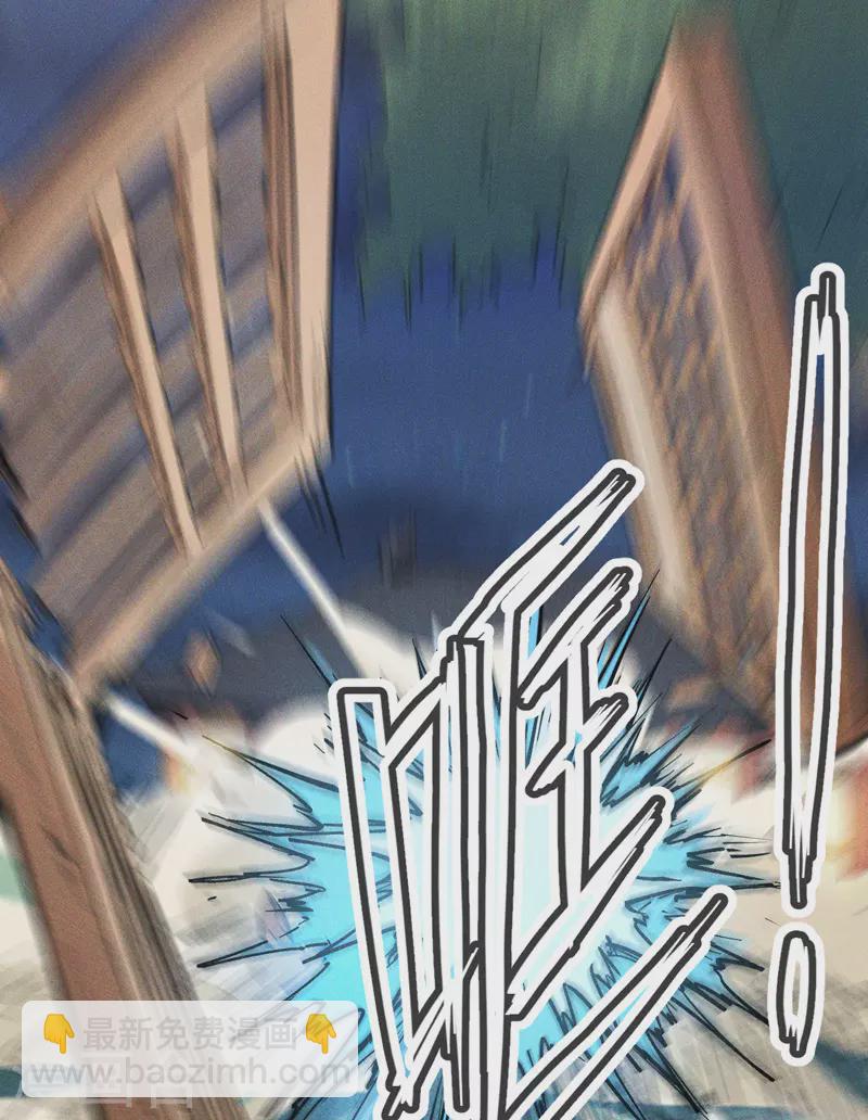 第2话 车速过快(1/2)-第3话