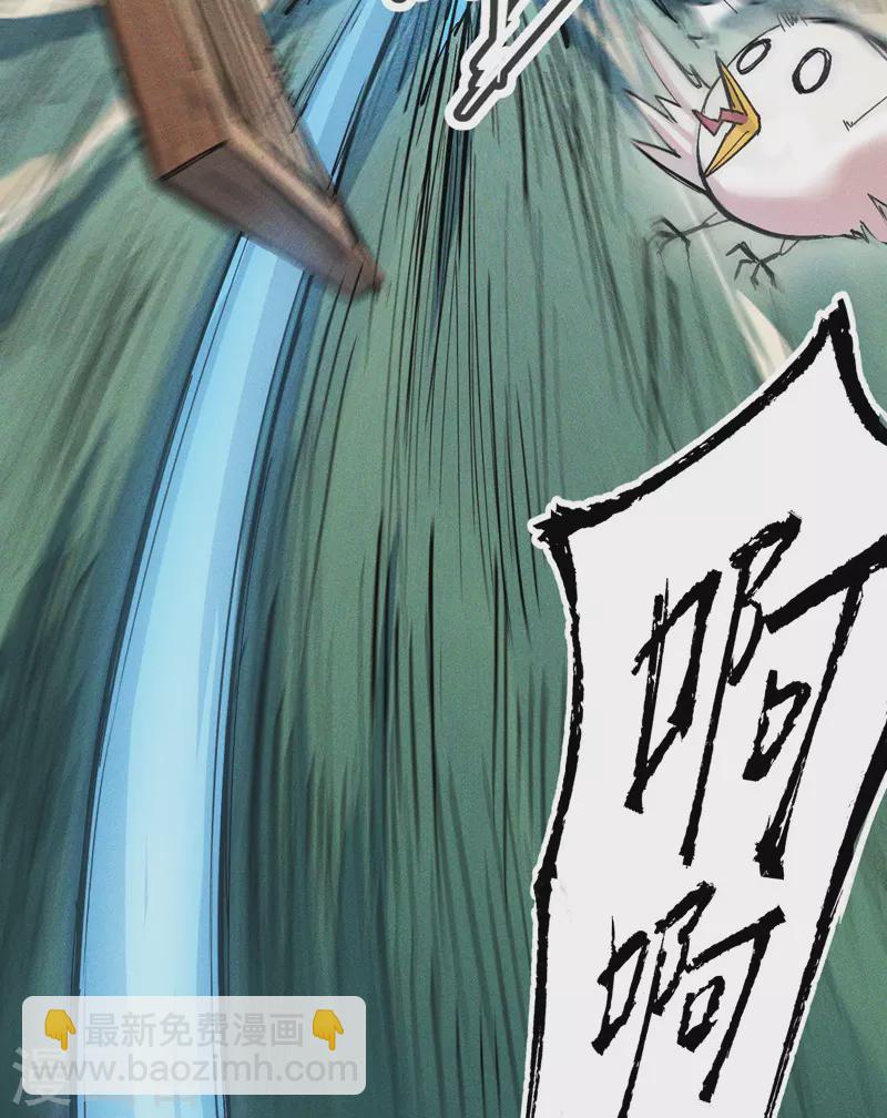 第2话 车速过快(1/2)-第3话