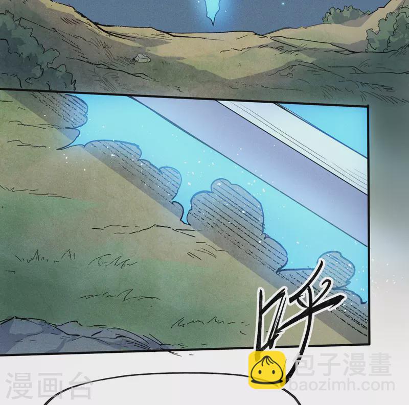 第2话 车速过快(1/2)-第3话