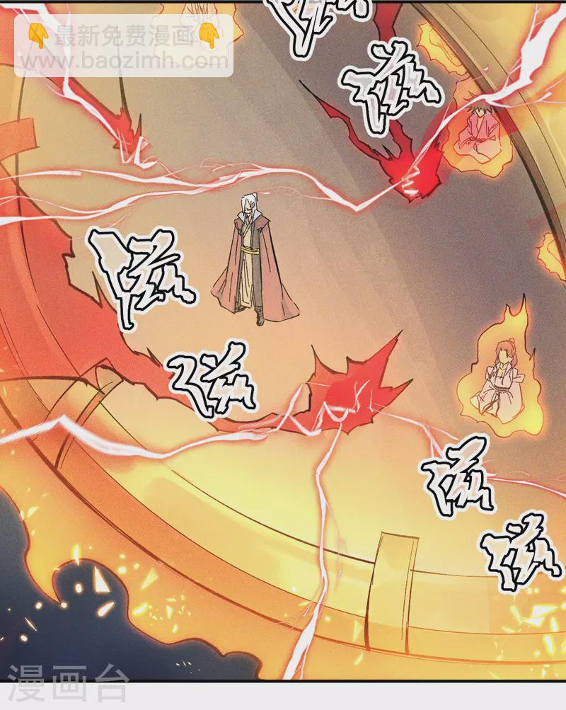 第20话 第一个副本-第21话