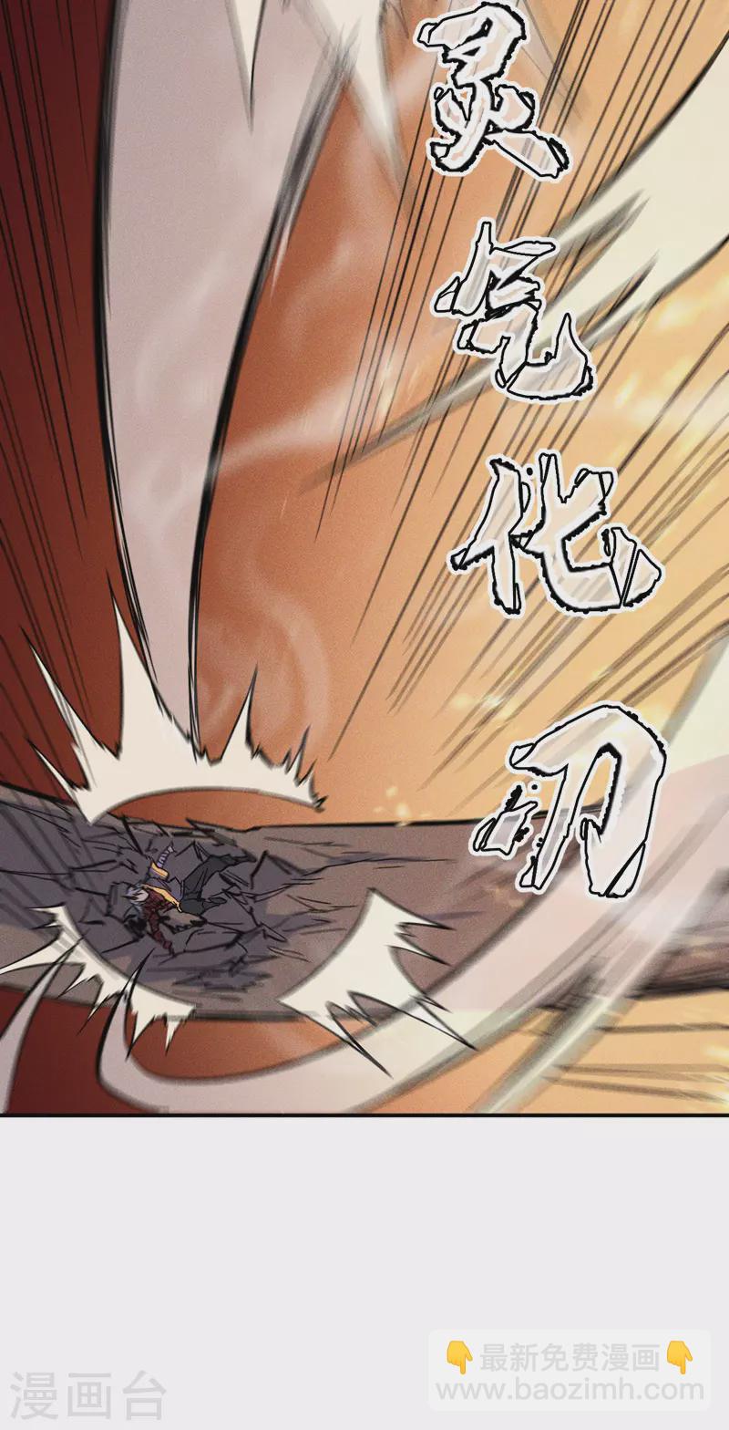 第20话 第一个副本-第21话