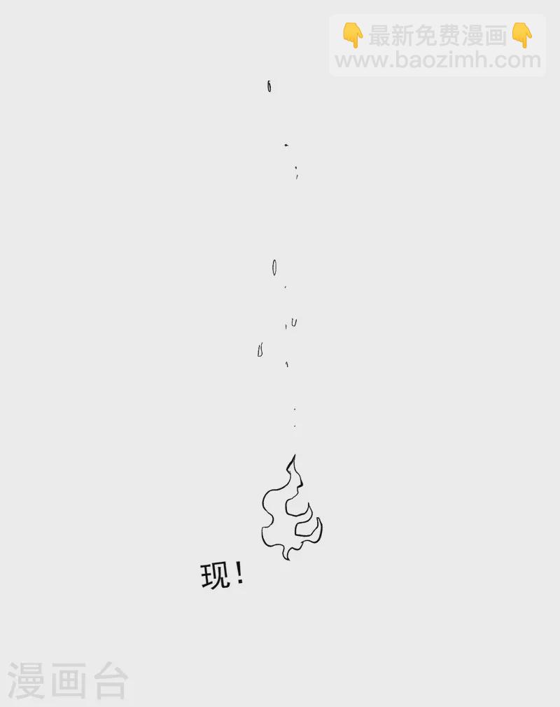 第20话 第一个副本43