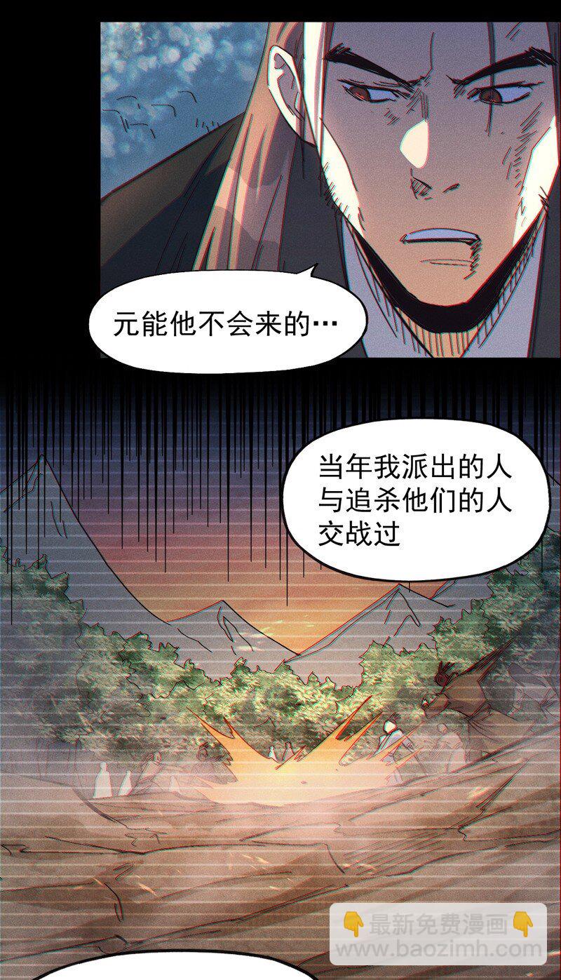 第198话 是个好人-第201话