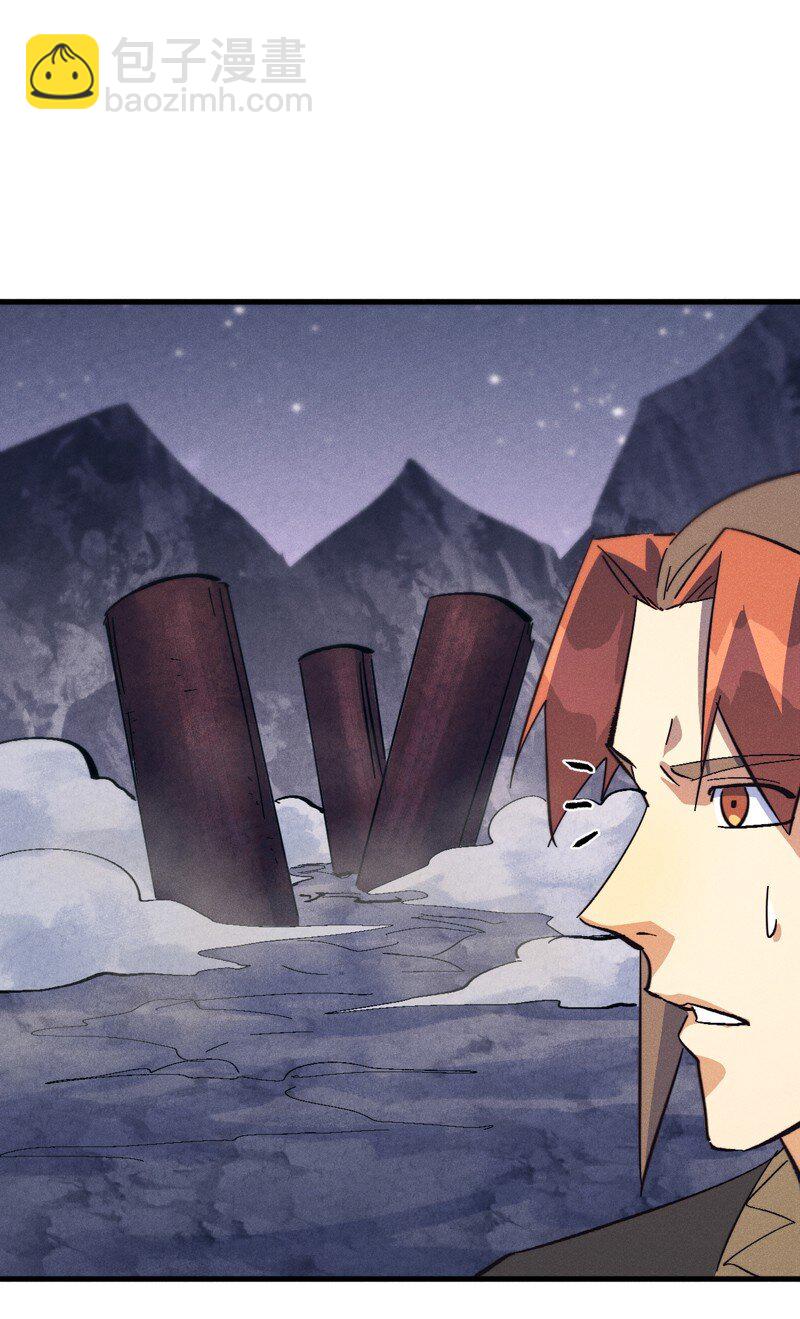 第198话 是个好人-第201话