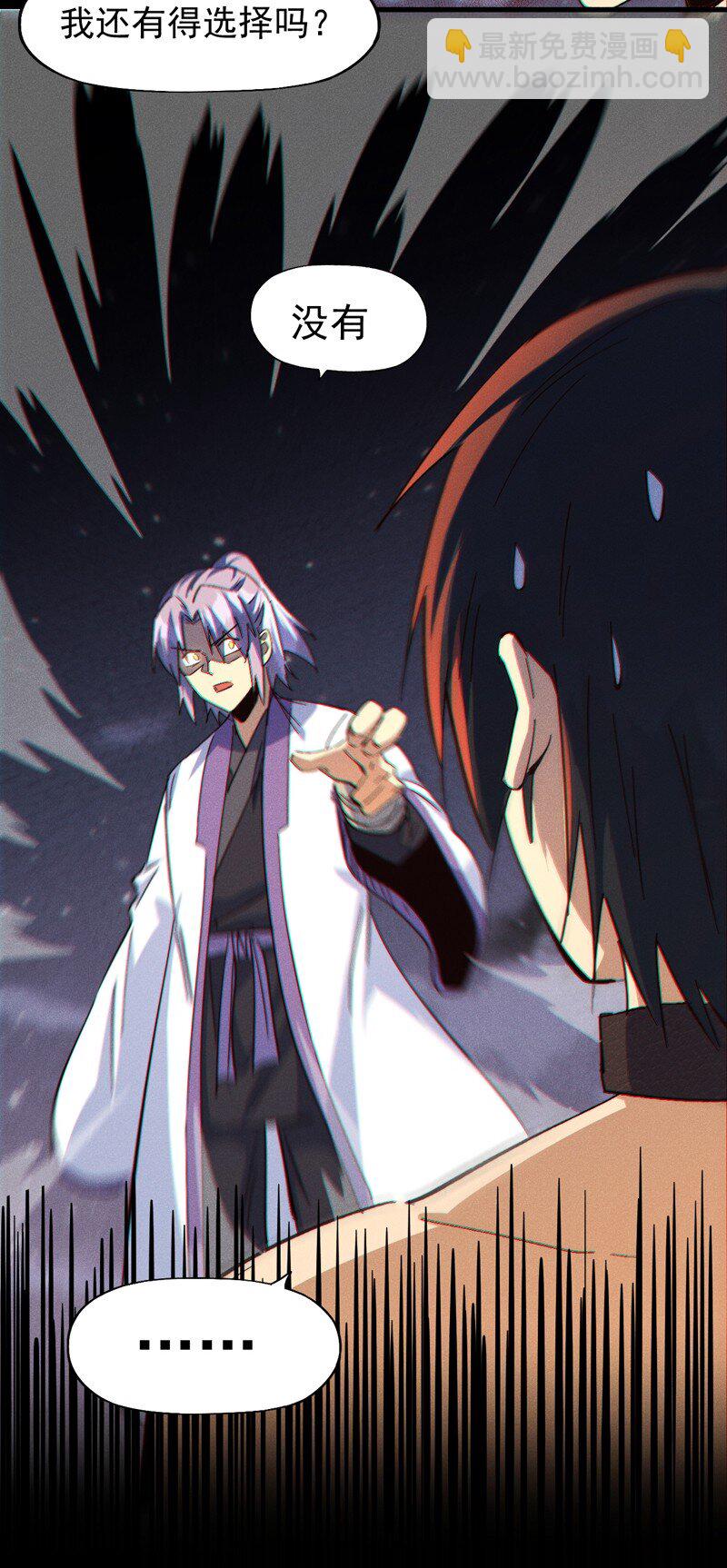 第198话 是个好人-第201话