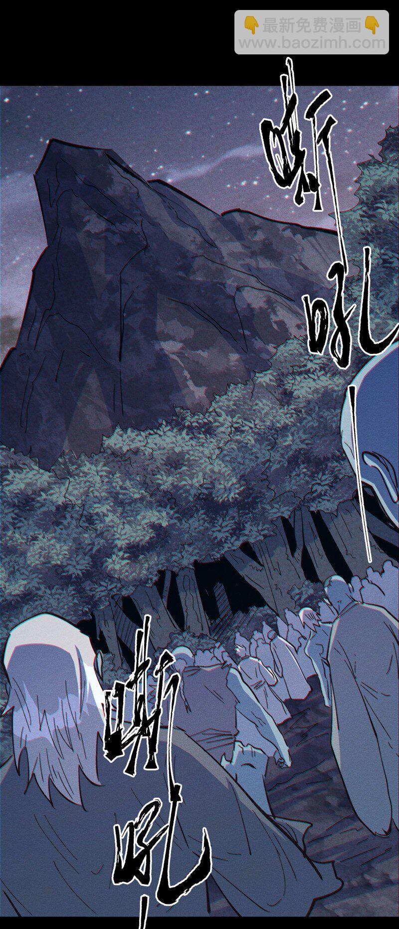 第200话 大佬云集-第203话