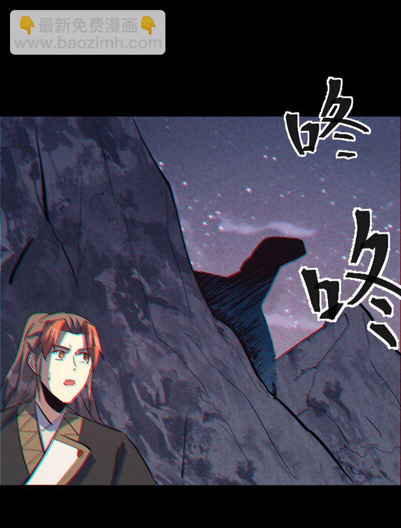 第200话 大佬云集-第203话