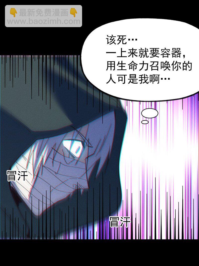 第200话 大佬云集-第203话