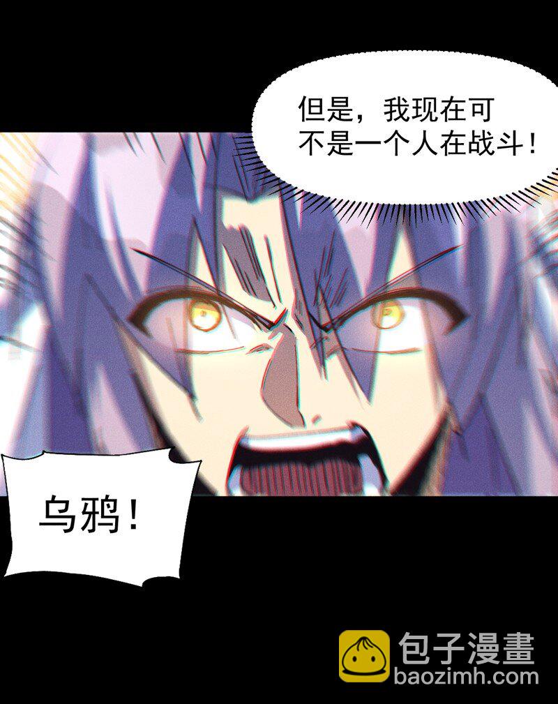 第202话 天雷-第205话